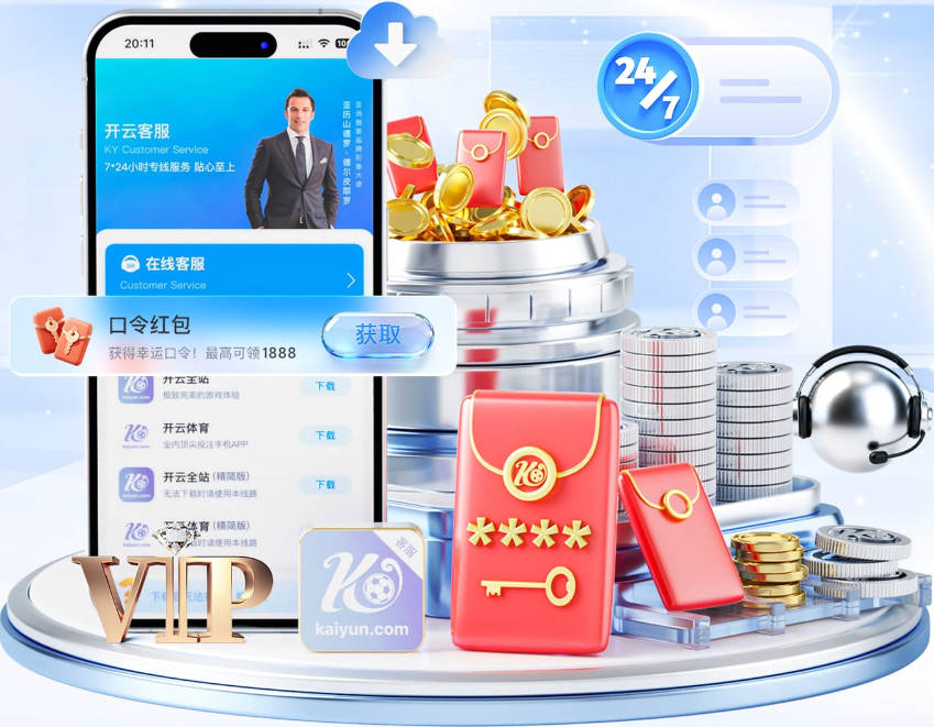 伊劳拉复制克洛普电话攻略，3450万签人